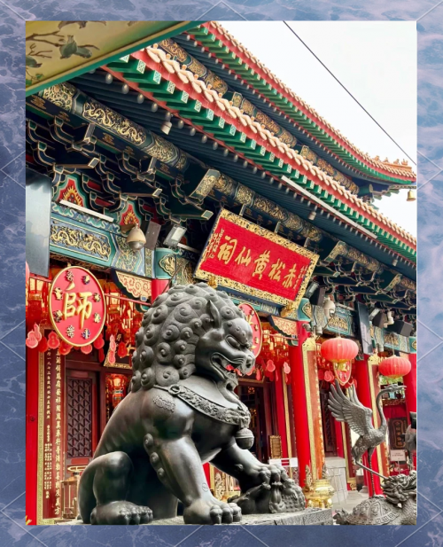 黄大仙心水论坛，探索心灵交流的圣地-第2张图片
