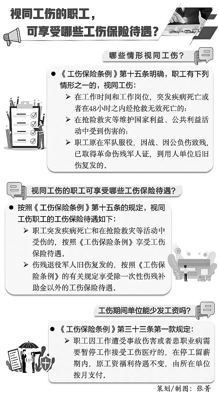 四川工人日报四川工人日报，报道四川工人风采与新闻热点-第2张图片