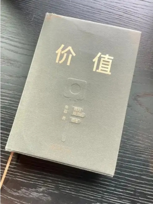 一码一肖，精准预测的神秘力量-第2张图片
