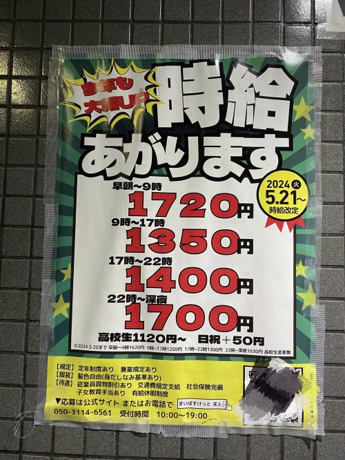 3500日元换算人民币探讨日本旅游预算，3500日元旅行计划