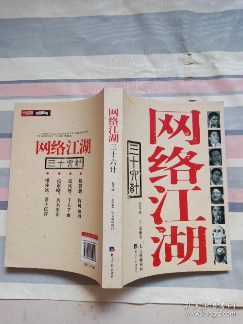 高手论坛免费资料好六合高手论坛，探索网络江湖的智慧宝库-第1张图片