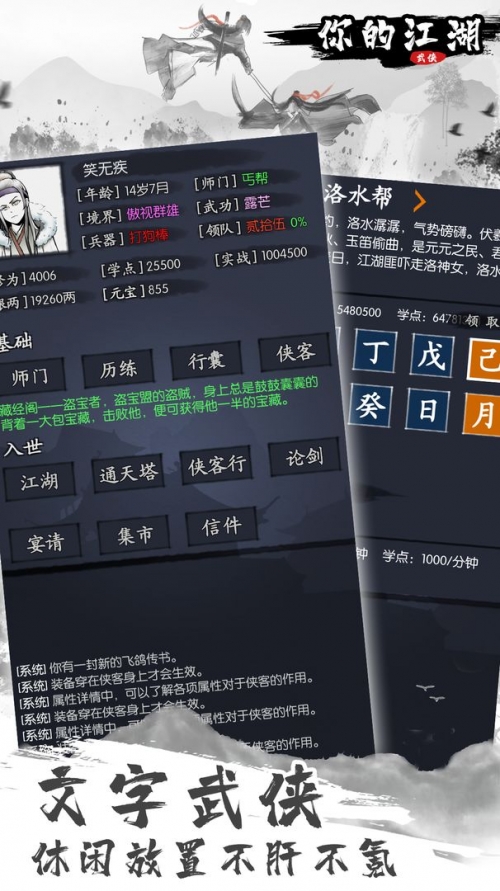 高手论坛免费资料好六合高手论坛，探索网络江湖的智慧宝库-第2张图片