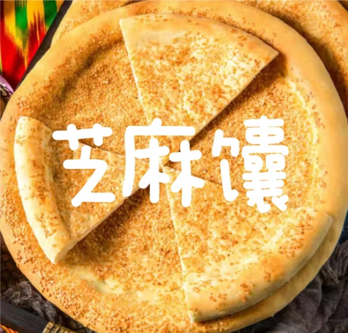 打卤囊，传统美食的魅力-第1张图片
