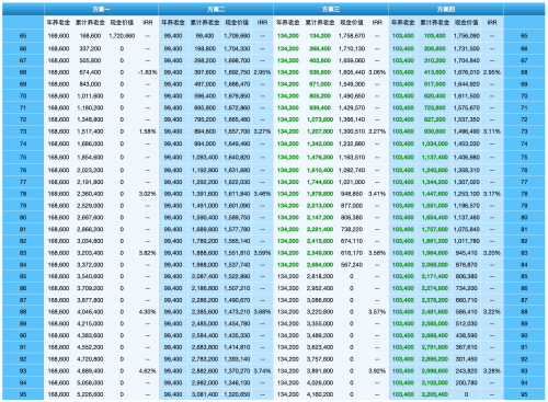 87彩店87彩店，探索彩市新天地-第2张图片