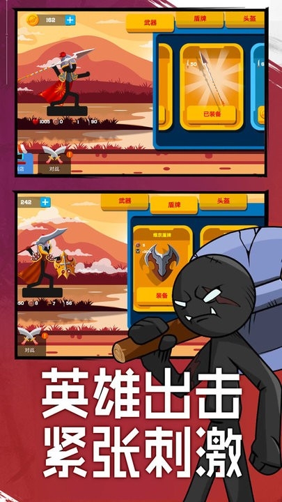 敌人必须死敌人必须死