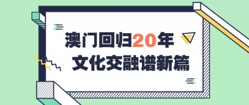 澳门开奖结果记录历史更新澳门开奖结果记录历史回顾-第2张图片