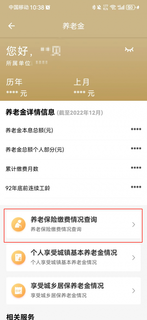 新奥今天开奖结果查询新奥今天开奖结果查询-第3张图片