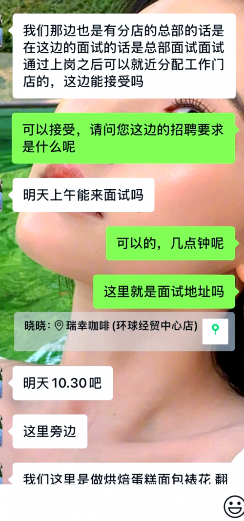 58同城今日最新招聘信息揭秘-第1张图片