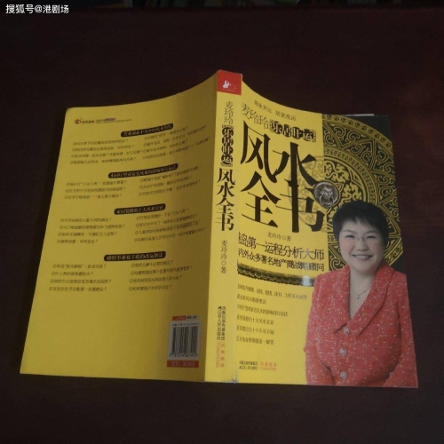 香港免费资料六会宝典-第1张图片