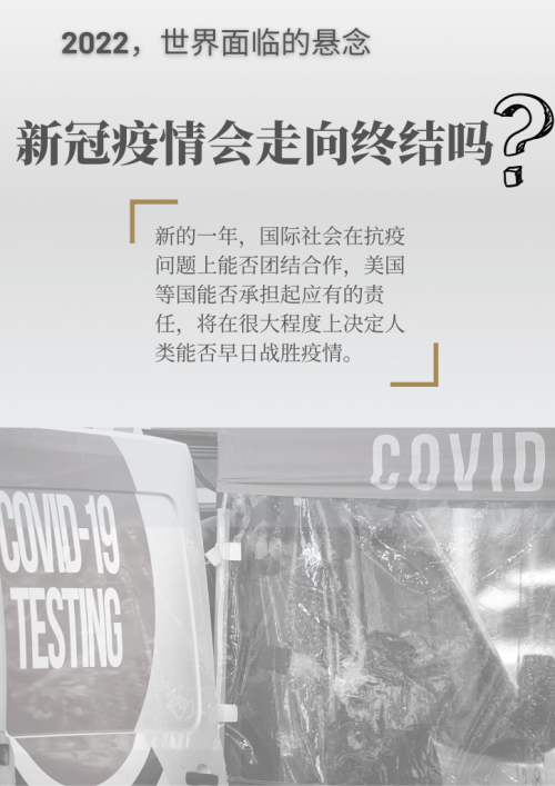 2022年澳门今晚开奖结果揭晓，幸运与悬念交织-第2张图片