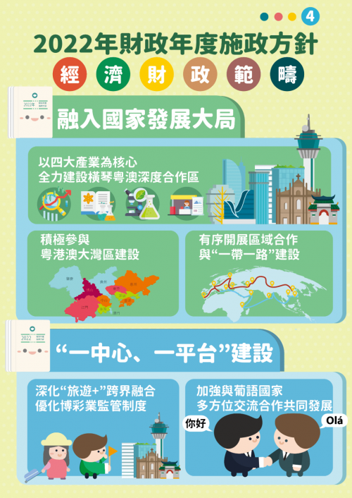2022年澳门今晚开奖结果揭晓，幸运与悬念交织