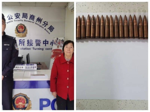 村民发现6000发子弹神秘村庄发现大量子弹-第2张图片