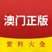 澳门免费资料大全集2023年公开崇左哪里有车钥匙电池换澳门免费资料大全集