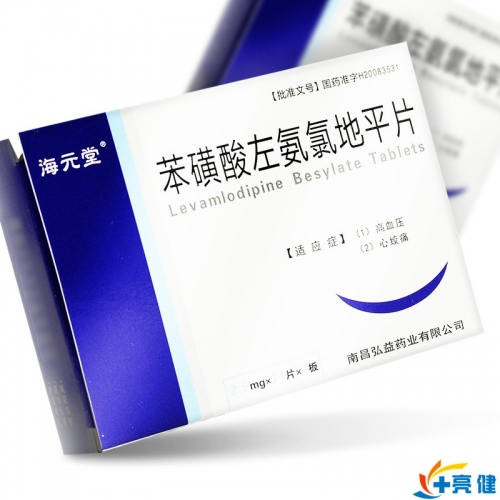 新澳天天开奖资料大全1052期苯氨酸左氨氯地平片新澳天天开奖资料大全-第2张图片