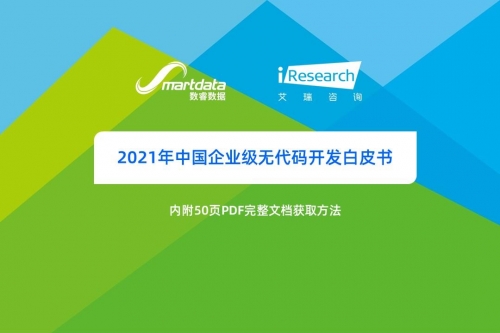 2024新奥精准正版资料引领行业新篇章