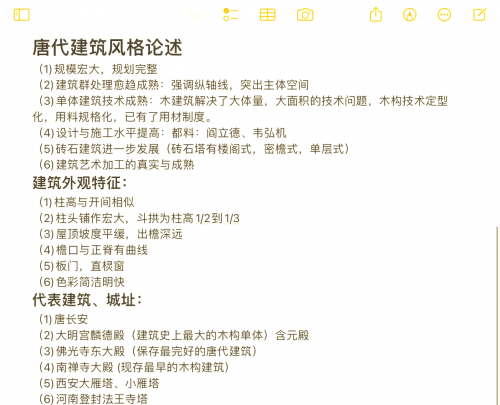 高手论坛，探索技术与交流的殿堂