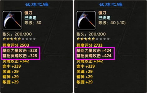斗破苍穹新手卡介绍