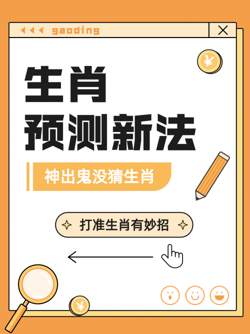管家婆一码一肖资料大全五福生肖管家婆一码一肖资料大全五福生肖