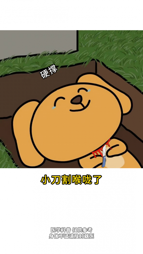 3.99mb病毒3.99mb病毒威胁