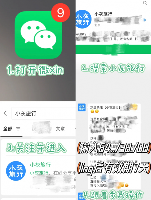 澳门最准最快免费资料澳门最准最快免费资料介绍-第3张图片