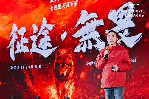 七匹狼官方网七匹狼官方网，引领时尚潮流的官方平台-第2张图片