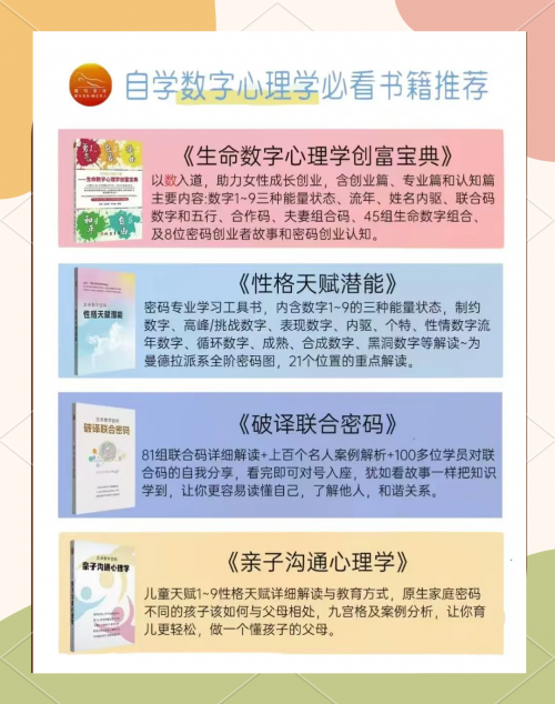 三码中特期期，揭秘神秘数字的奥秘-第2张图片
