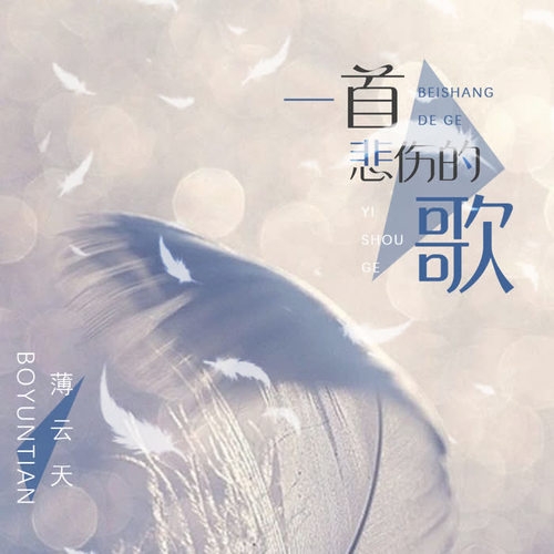 中国原创音乐伴奏网app中国原创音乐伴奏网，引领音乐创作与传播的新篇章-第1张图片