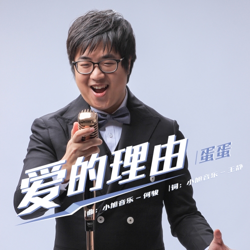 中国原创音乐伴奏网app中国原创音乐伴奏网，引领音乐创作与传播的新篇章-第3张图片