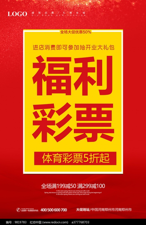 天机彩票软件天机彩票软件，揭秘彩票投注新途径-第2张图片