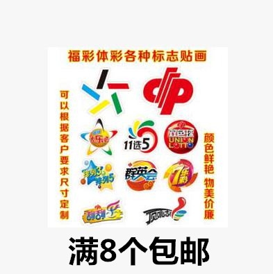 天机彩票软件天机彩票软件，揭秘彩票投注新途径-第3张图片