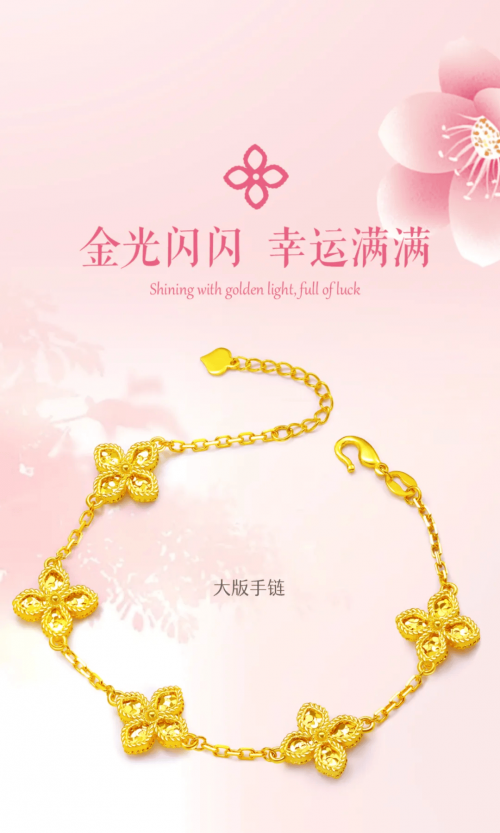 幸运之光