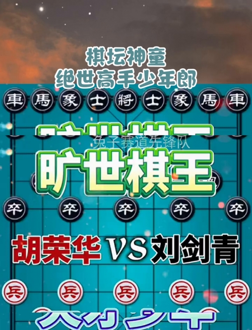 顶尖高手坛顶尖高手坛，高手汇聚，竞技无界