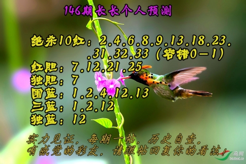2018正版四不像一肖图146期2018每期正版四不像图揭秘-第3张图片