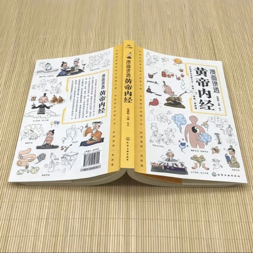 百家讲坛风水学百家讲坛风水学，探秘中华智慧-第2张图片