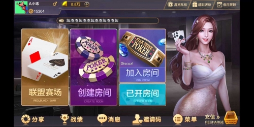 丹阳棋牌游戏中心丹阳棋牌游戏中心介绍