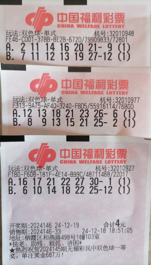 六给彩开奖结果纪录六给彩开奖结果纪录-第1张图片