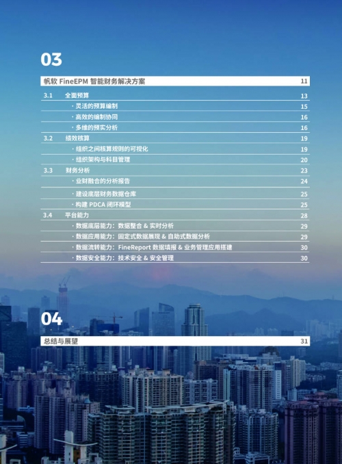 正版二四六资料免费大全-第2张图片