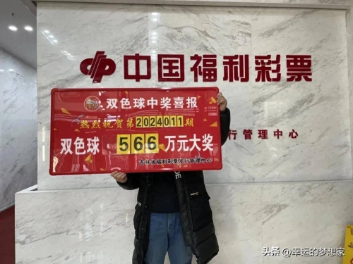 500万彩票旧版本v3.4.3500万彩票官网旧版本介绍-第1张图片