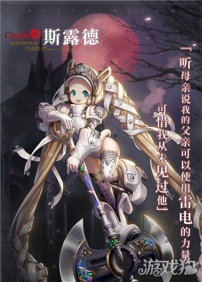 爆裂魔女官网爆裂魔女官网，神秘而魅力四溢的女性世界-第2张图片