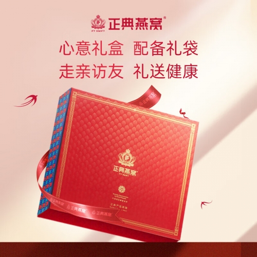 福临门燕窝，奢华滋补的珍品-第3张图片