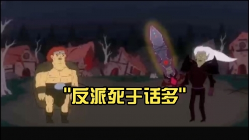 蛮族勇士蛮族勇士-第1张图片