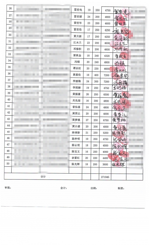 三期必开一期三期必出特三期必开一期三期必出