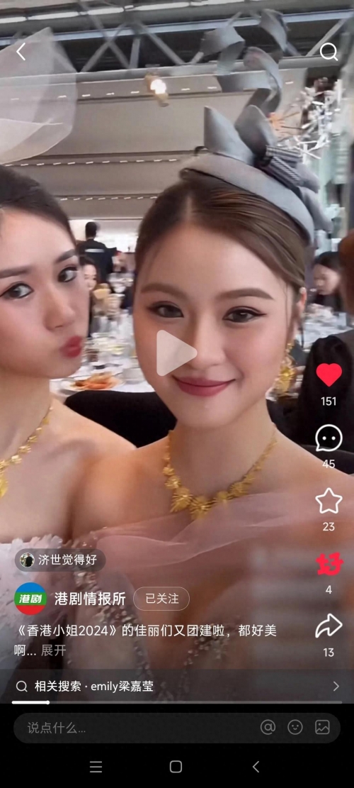 港妹图库港妹图库，探索美丽与时尚的宝藏-第2张图片
