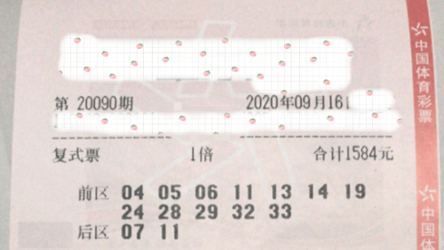 2020今期开码结果开奖今晚2020.10月份2023年今期开码结果及今晚开奖揭晓-第2张图片