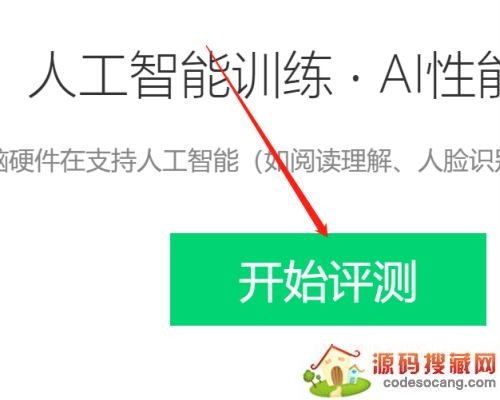源码搜藏网源码搜藏网，探索代码宝藏的神秘世界-第2张图片