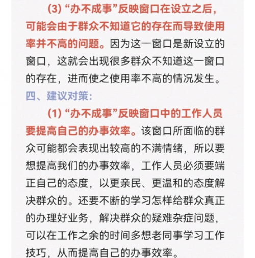 临武通天报临武通天报，新闻热点与地方动态-第2张图片