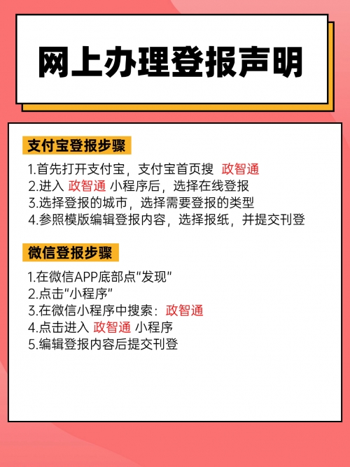 临武通天报临武通天报，新闻热点与地方动态