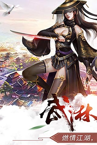 契约天使契约天使，契约与守护的使者