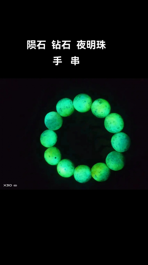 夜明珠开奖ymz01一夜明珠开奖，神秘抽奖揭秘
