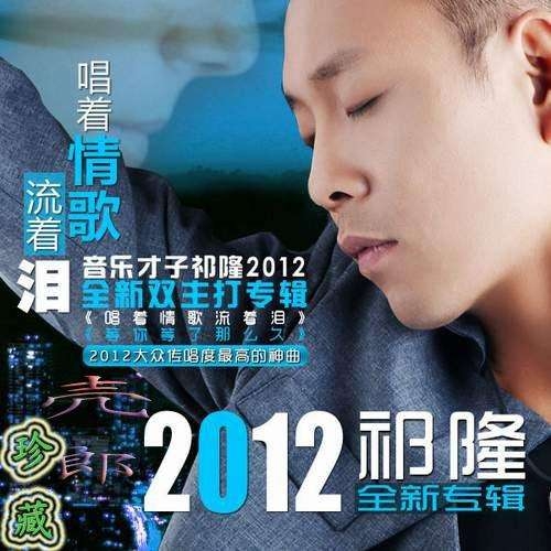 5sing中国原创音乐基地伴奏中国原创音乐基地伴奏，音乐创作的灵魂之源-第1张图片